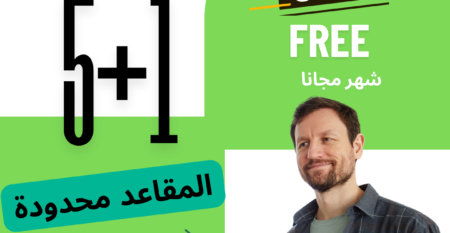 عرض 5 أشهر شهر مجانا ماليزيا EMS عرض 5 أشهر شهر مجانا ماليزيا EMS
