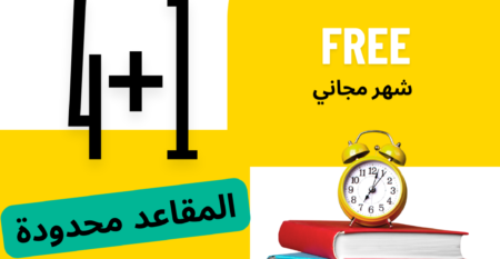 معهد أركان البريطاني ماليزيا العروض